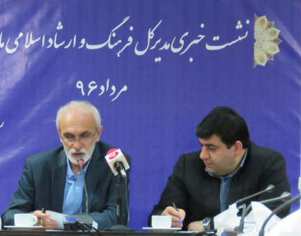 جاودانی: مردادماه 4 رخداد بزرگ فرهنگی در مازندران برگزار می شود