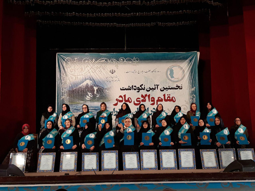 تجلیل از 23 مادر نمونه مازندرانی