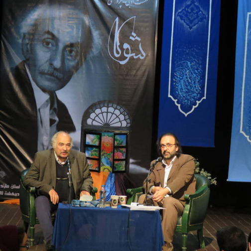 پایهریزی ۸۰ درصد از برنامههای کنگره نیما در فضای مجازی