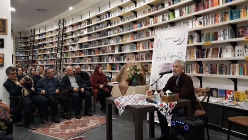 تازهترین ترجمهی «ع.پاشایی » رونمایی شد