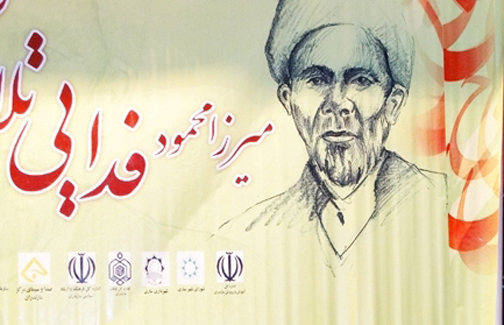 مطربِ مهتابرو، آنچه شنیدی بگو...