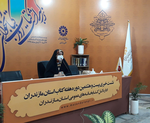 بدهی ۲۱ میلیاردی شهرداریهای مازندران به کتابخانه