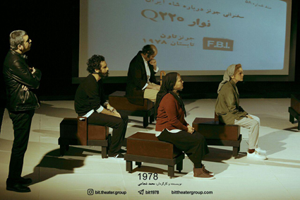 «1978»؛ تئاتر، کتاب، سینما