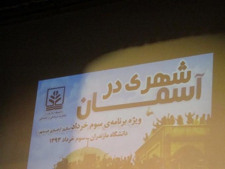 به گذشته افتخار میکنیم، اما در گذشته نمیمانیم