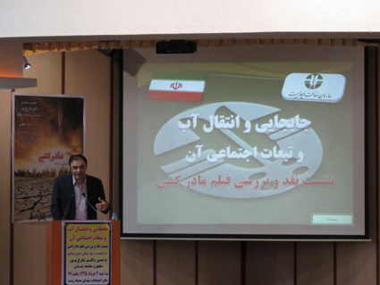 ممکن است پروژه انتقال آب خزر به تنش های اجتماعی منجر شود