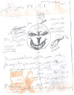 نهاد خانواده، قربانی پنهان خشونت اداری